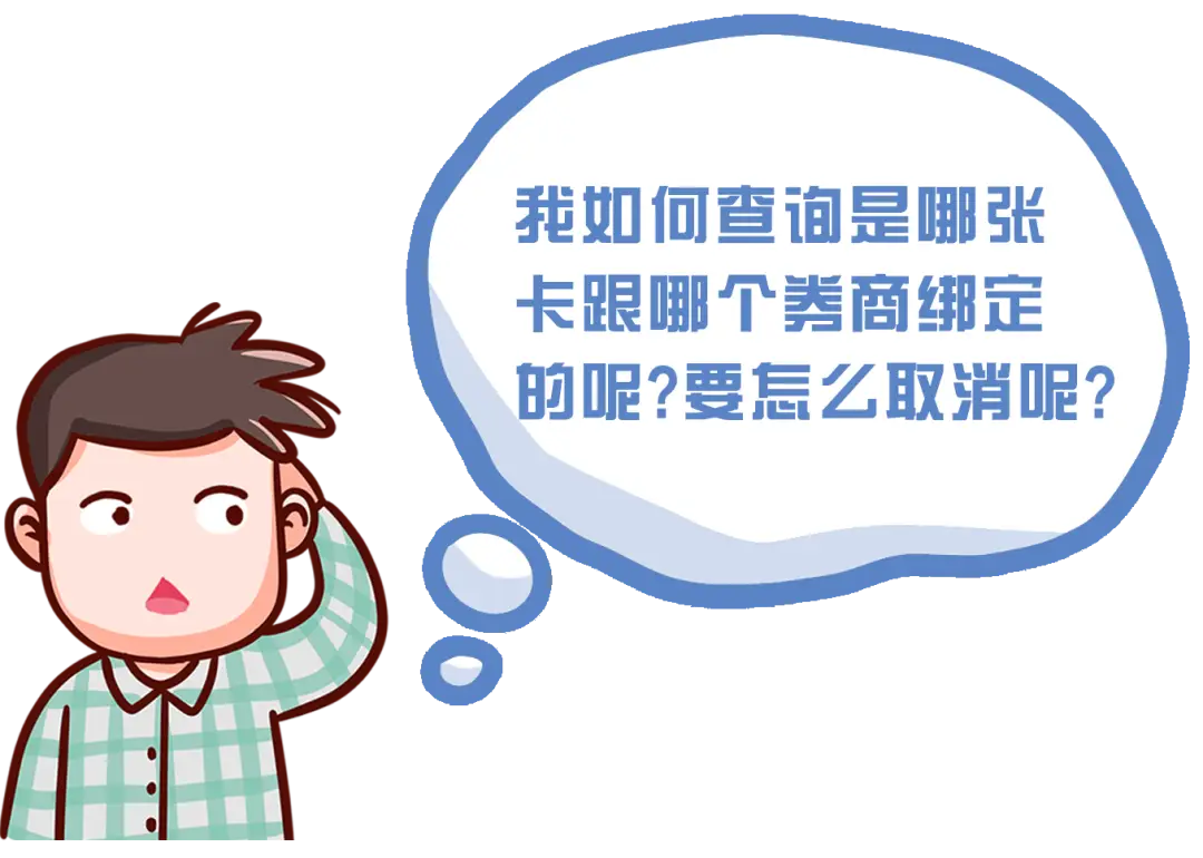 鑫存管签约找不到_鑫存管签约_鑫存管保证金什么意思