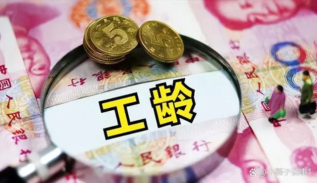 高职教师退休福利_高职教师退休福利_高职教师退休福利