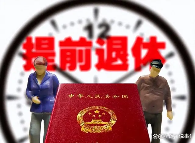 高职教师退休福利_高职教师退休福利_高职教师退休福利