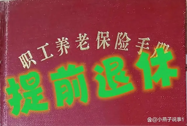 高职教师退休福利_高职教师退休福利_高职教师退休福利