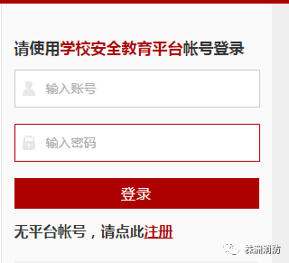 消防安全知识技能竞赛_参赛报名消防知识安全怎么写_消防安全知识报名参赛