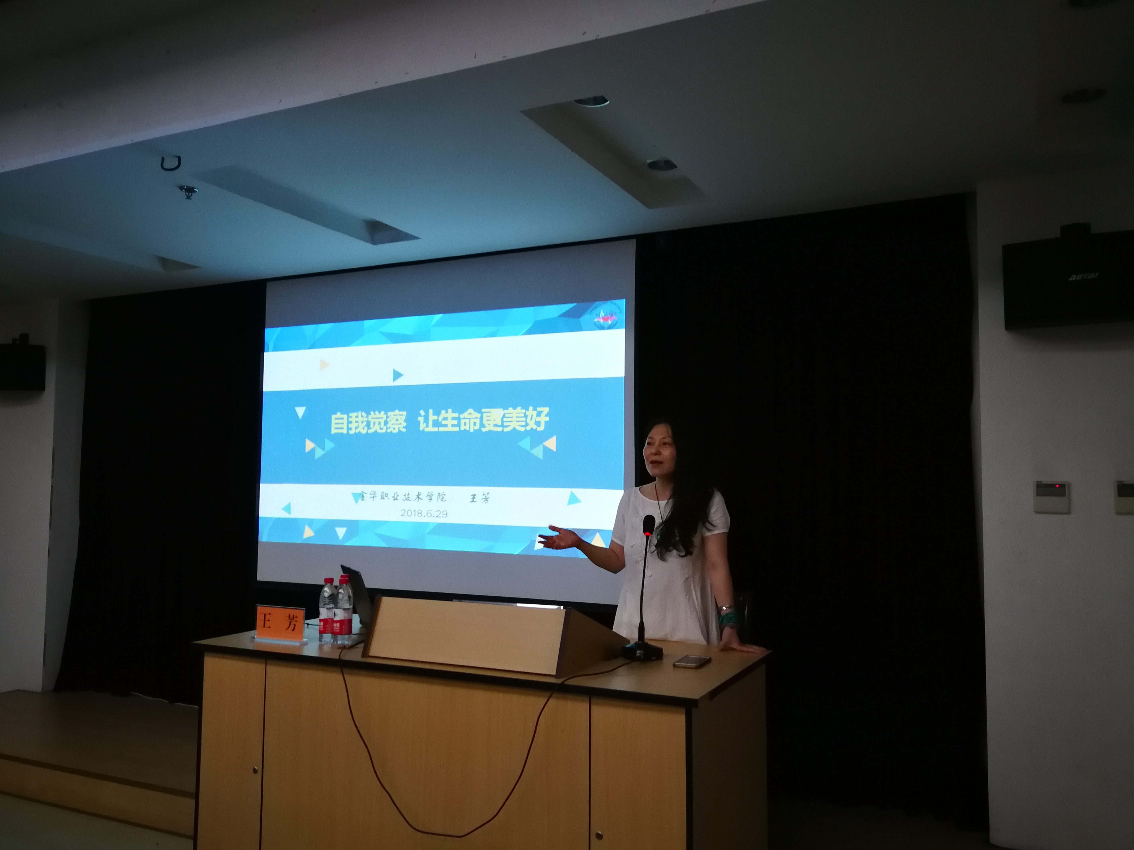 教师培训规划专业发展_教师专业发展与培训_培训师发展方向