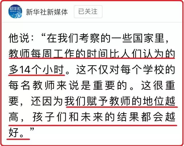 工资模板证明教师怎么写_工资模板证明教师怎么开_教师工资证明模板