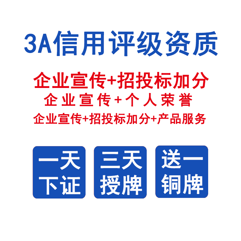 消防工程公司资质证书