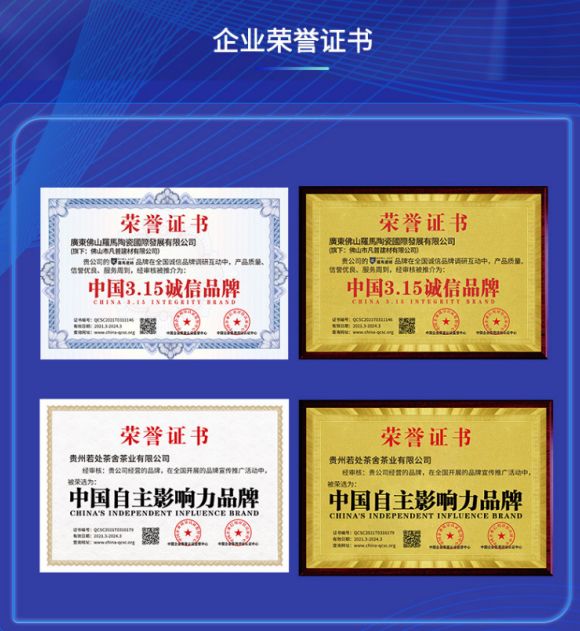 消防工程公司资质证书