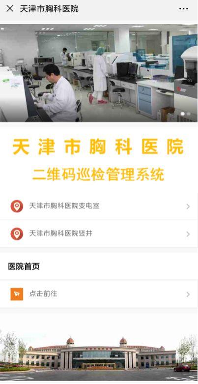 电气消防检测公司排名_消防电气设施检测公司_消防电气检测公司
