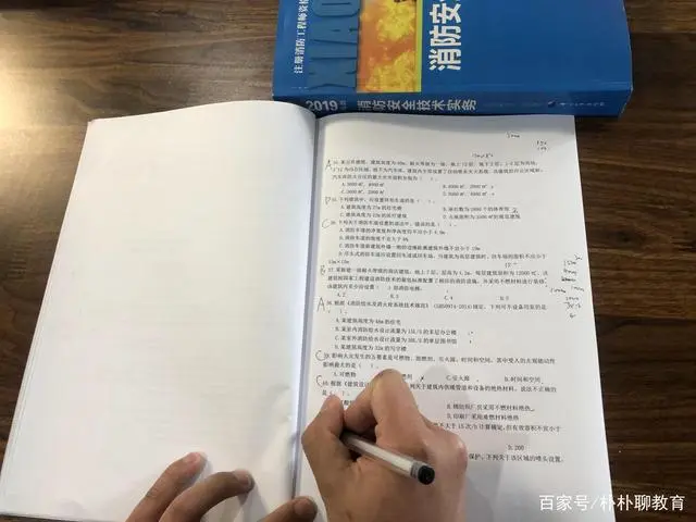 2020 年一级消防工程师考试备考指南：人员密集场所消防安全评估方法与技术