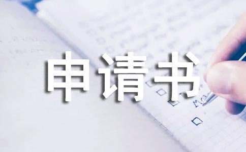 中级职称申报时间_中级职称申报_中级职称申报资料