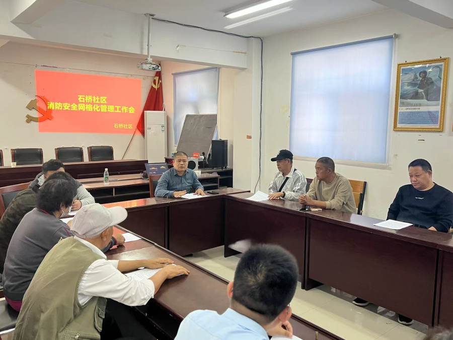 社区消防网格化管理_消防网格化管理工作方案_社区消防网格员的职责是什么