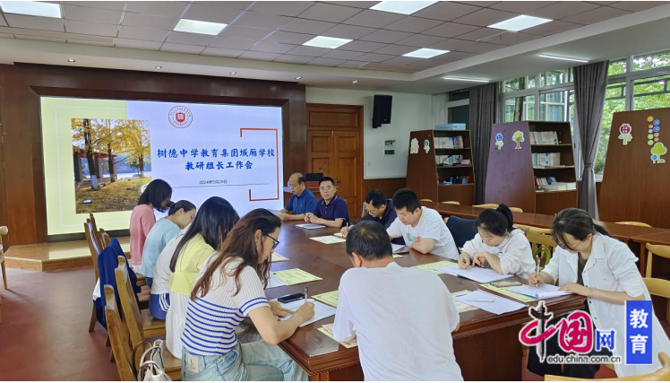 教师专业发展与学校发展_发展专业学校教师的意义_专业发展学校的教师培养模式