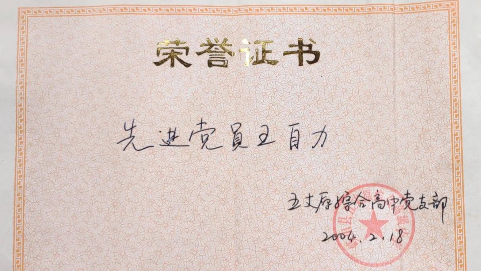 生涯教师评语300字左右_生涯教师楷模_《我的教师生涯》37