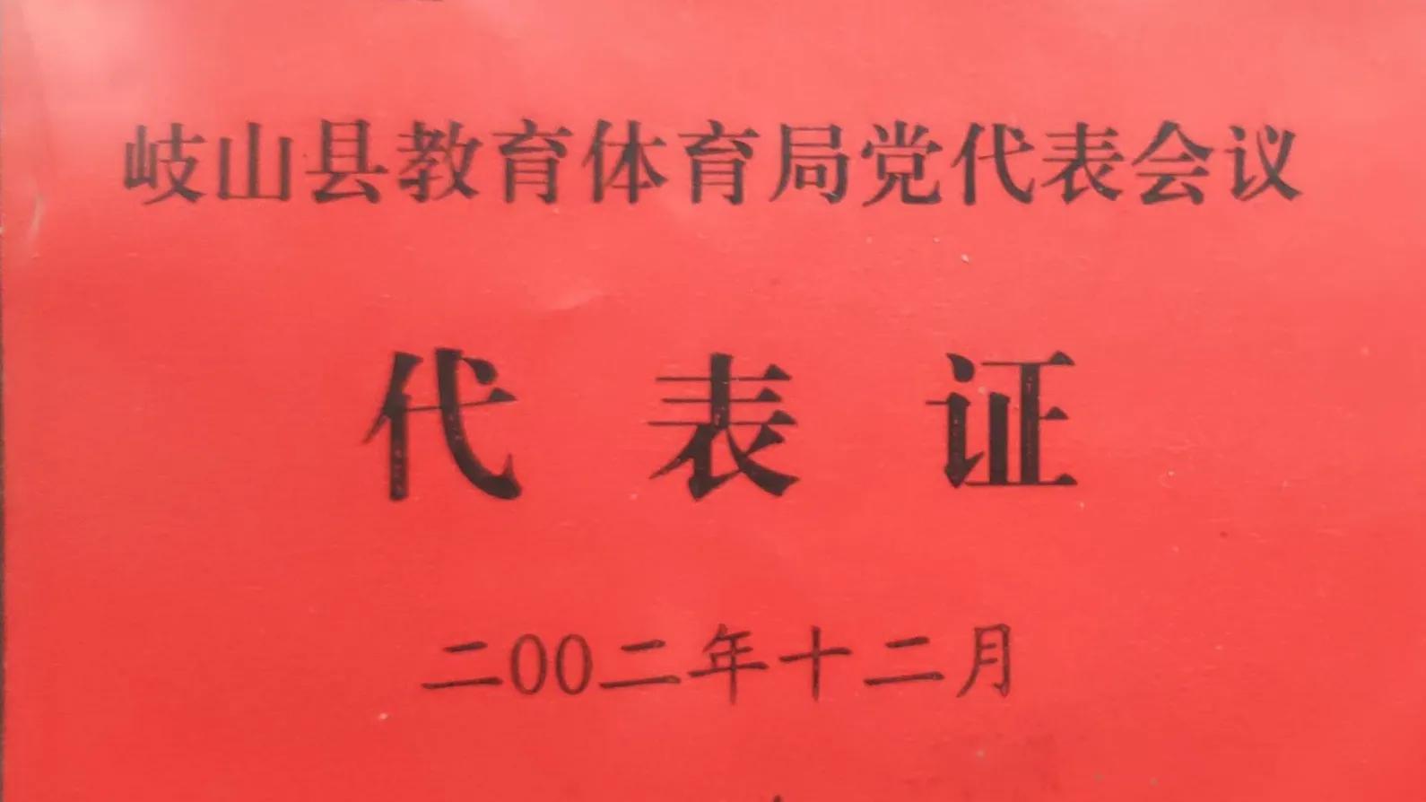 生涯教师楷模_《我的教师生涯》37_生涯教师评语300字左右