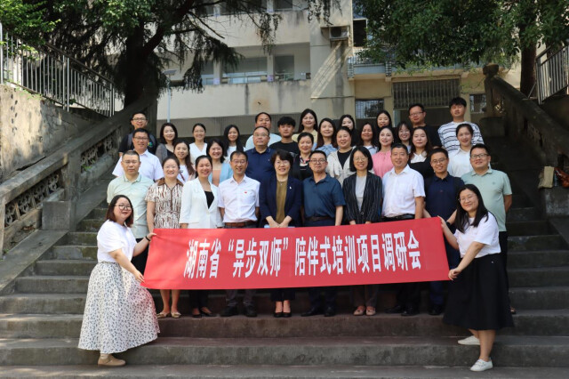 湖南省中小学教师资源发展网_湖南省中小学教师教育资源网_湖南省小学教师发展网