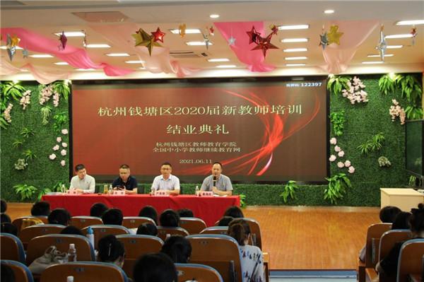 学校教师培训简报格式及范文_教师培训简报_培训简报教师工作总结