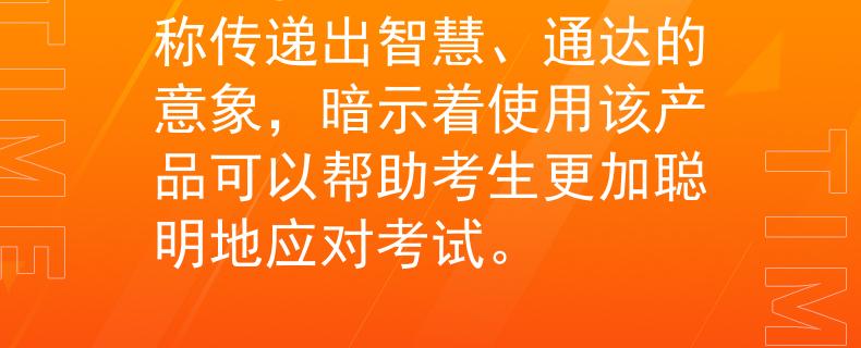 云南省公务员考试项目根据云南省公务员考试项目,以下是一个可能的两个字产品名称:
1. 睿通(Ruì Tōng):这个名称传递出智慧、通达的意象,暗示着使用该产品可以帮助考生更加聪明地应对考试。
请注意,这只是一个示例,你可以根据需要进行修改或选择其他名称。:Internal Server Error 云南省公务员考试项目根据云南省公务员考试项目,以下是一个可能的两个字产品名称:
1. 睿通(Ruì Tōng):这个名称传递出智慧、通达的意象,暗示着使用该产品可以帮助考生更加聪明地应对考试。
请注意,这只是一个示例,你可以根据需要进行修改或选择其他名称。:Internal Server Error