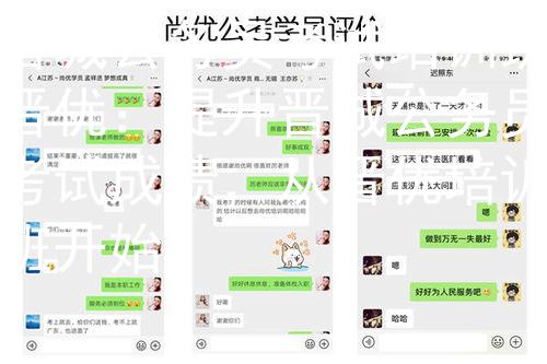 晋城公务员考试培训班晋优：提升晋城公务员考试成绩，从晋优培训班开始