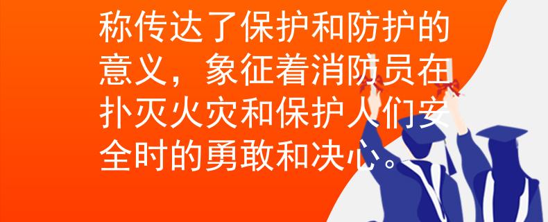 资阳政府消防员根据资阳政府消防员的需求，我为你想到了一个两个字的产品名称：

1. 火盾（FireShield）：这个名称传达了保护和防护的意义，象征着消防员在扑灭火灾和保护人们安全时的勇敢和决心。

希望这个名称符合你的要求并能够满足消防员所需。如需更多帮助，请随时告诉我。：Internal Server Error