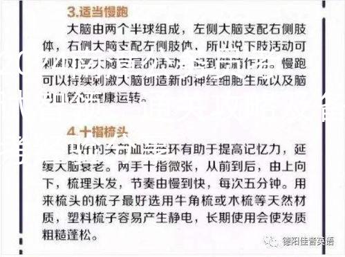 2024南漳公务员考试智领：通关攻略及备考经验分享