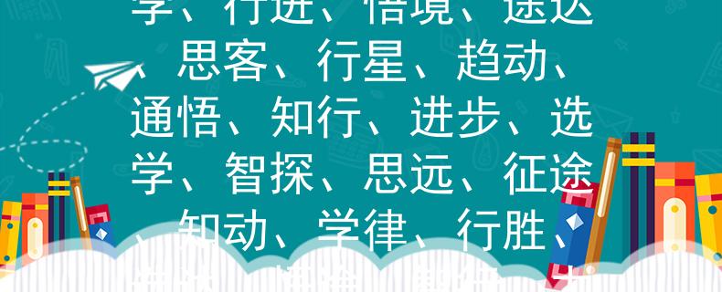 自学考公务员考试可以考虑这样的产品名称：学通、知点、智选、力学、行进、悟境、途达、思客、行星、趋动、通悟、知行、进步、选学、智探、思远、征途、知动、学律、行胜、选达、悟途、智行、力学、行进：自学考公务员考试的有效方法》