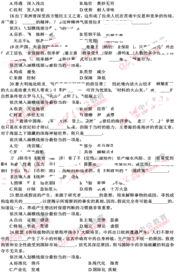 湖北省公务员考试行政行动者：深入解析行政行动者的职责与能力