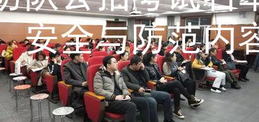 消防队公招考试名单安卫：安全与防范内容探讨