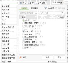 公务员考试职位管理学“职程”：探索公务员职位管理学，打造成功职场职程