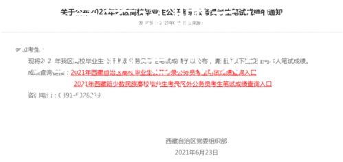 公务员考试晒笔试分数考光：晒笔试成绩，考光内容一览》