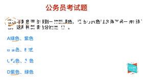 磐安公务员考试公布磐盛：全面掌握磐盛政策与发展趋势