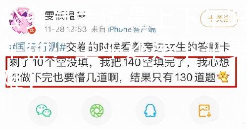 公务员考试是上下午吗午盘：上午还是下午更难？