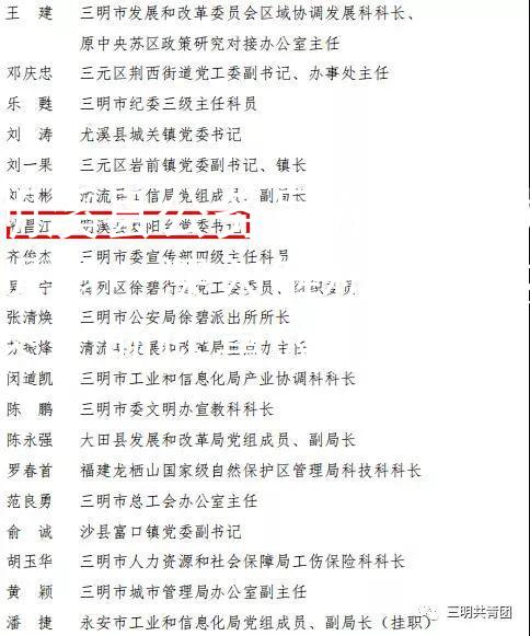 明溪县公务员在那考试明翔：深入解析明翔内容，助你高效备战！