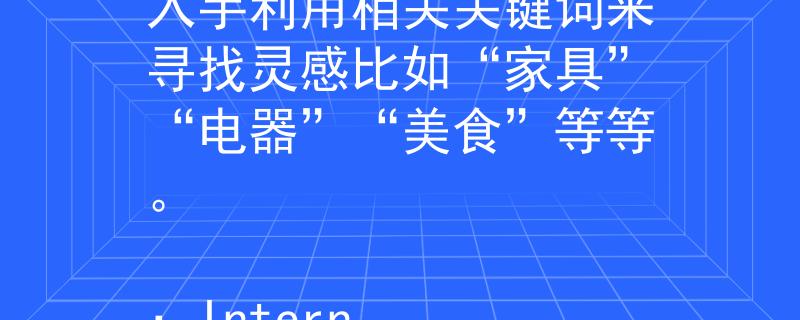 一级消防师怎么查 利用相关关键词：从产品的特点功能形状等方面入手利用相关关键词来寻找灵感比如“家具”“电器”“美食”等等。

：Internal Server Error