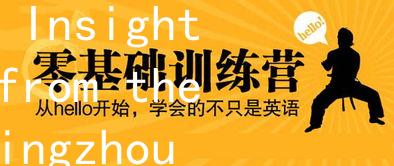 荆州英语教师招聘英培：Unlocking Potential: The Key to Success in English Teaching - Insights from the Jingzhou English Teacher Recruitment English Training Program